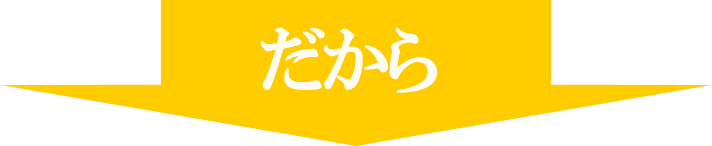 フコイダンを健康食品、サプリメント