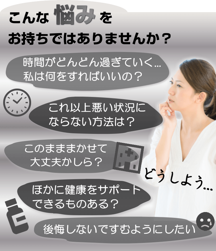 後悔しないですむような方法