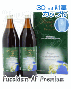 液体１セット（９００ml２本）