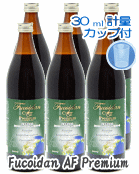 液体3セット(900ml6本)