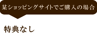 ^VbsOTCgłw̏ꍇ