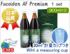 FucoidanAFPremium　1set