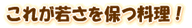 ���ꂪ�Ⴓ��ۂ����I