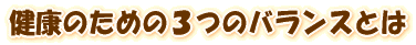���N�̂������R����