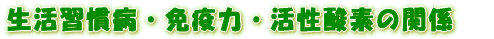 �t�R�C�_���i�ӂ�������j�Ɗ�