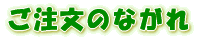 �t�R�C�_���i�ӂ�������j�������̗���