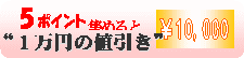5�|�C���g��1���~�̒l����