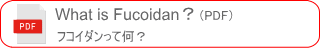 Whatis fucoidan?