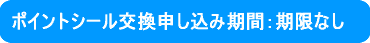 �|�C���g���������Ȃ��I�̂��ꂵ�����ł�