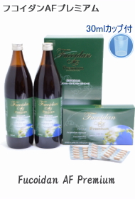 スペシャルセット（液体とカプセル）