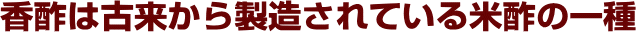 |͌Â`Đ|̈