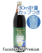 単品900mlを1本
