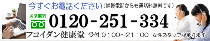 しつこい勧誘はいっさいしません