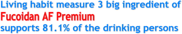 Official laboratory tested Fucoidan AF Premium ingredients