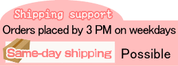 Same-day shipping available