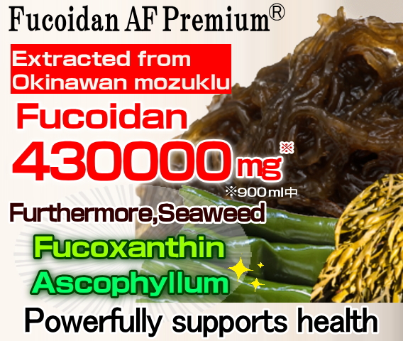 Fucoidan AF Premium