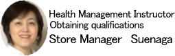 Certified Health Management Advisor