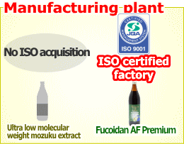 ISO certified vs non certified supplement factory comparison